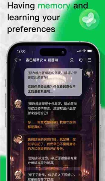 flai官网对手戏界面